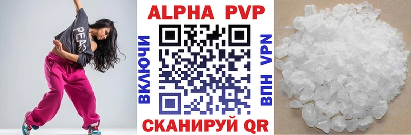 Alfa_PVP крисы CK  Липки 