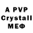 MDMA VHQ ITSMINER