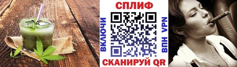 закладка  Липки  Еда ТГК марихуана 