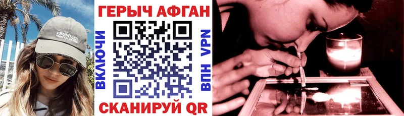 Героин герыч  наркота  Липки 