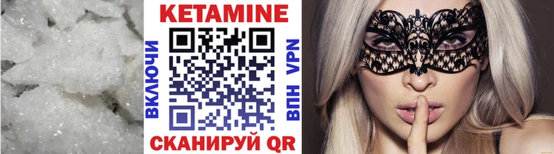магазин наркотиков Липки КЕТАМИН VHQ