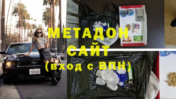 марки lsd Новозыбков