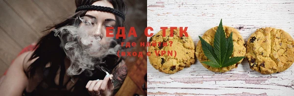 метамфетамин Новодвинск