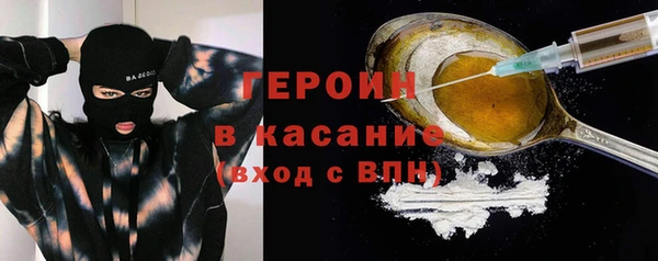 метамфетамин Новодвинск