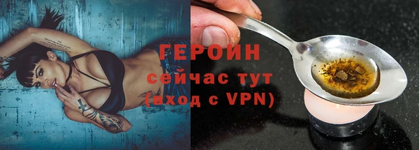 jwh Нефтегорск