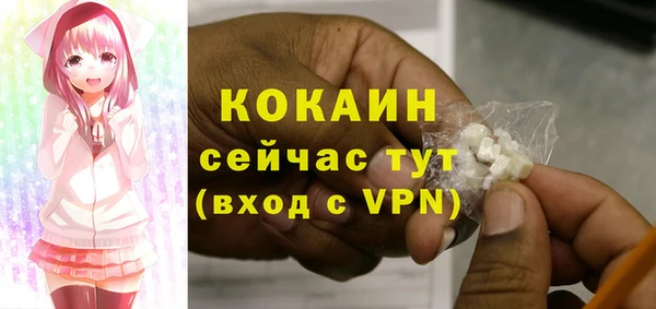 метамфетамин Новодвинск