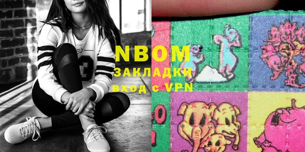 марки lsd Новокубанск
