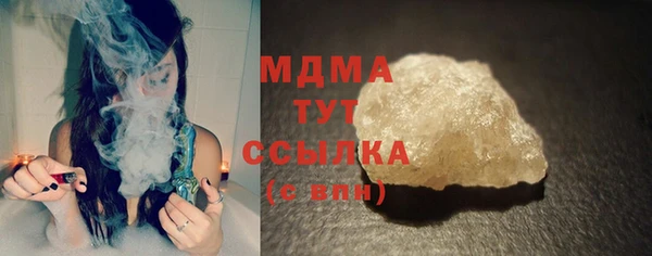 метамфетамин Новодвинск