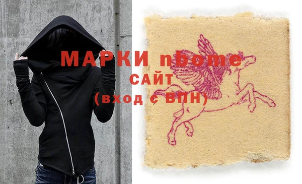 марки lsd Новокубанск