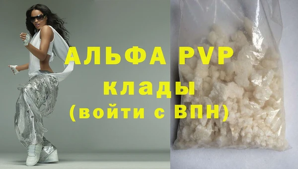 марки lsd Новокубанск