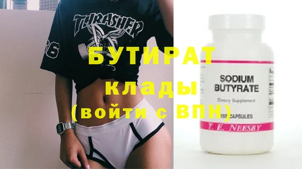 марки lsd Новозыбков