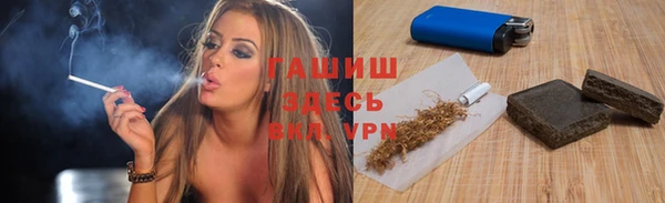 метамфетамин Новодвинск