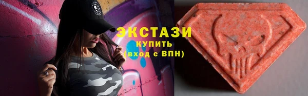 метамфетамин Новодвинск