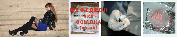 jwh Нефтегорск