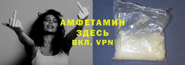 гашиш Белая Холуница