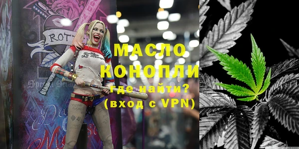 марки lsd Новокубанск