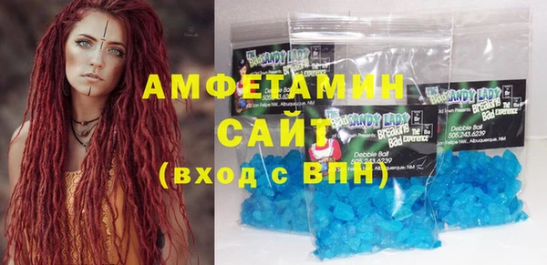 марки lsd Новозыбков