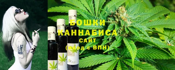 метамфетамин Новодвинск