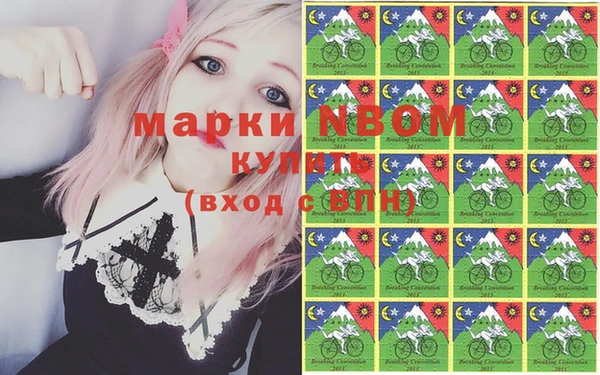 метамфетамин Новодвинск