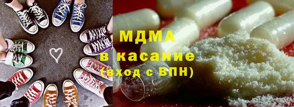 марки lsd Новокубанск