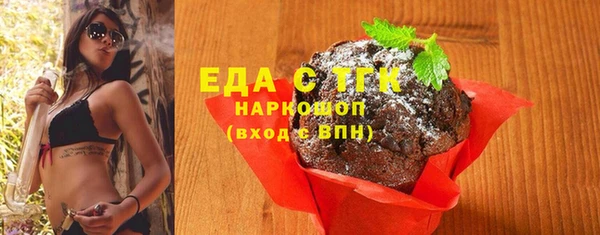 гашиш Белая Холуница
