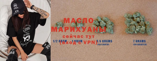 марки lsd Новокубанск