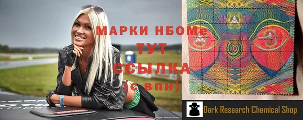 метамфетамин Новодвинск