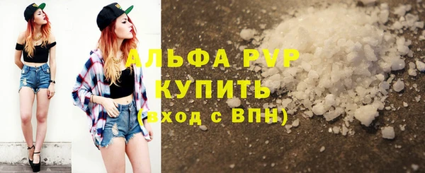 марки lsd Новокубанск