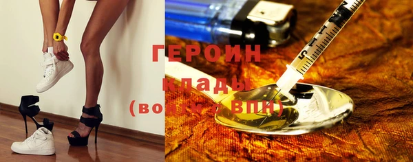 jwh Нефтегорск