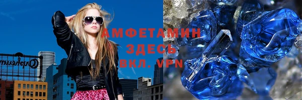 метамфетамин Новодвинск