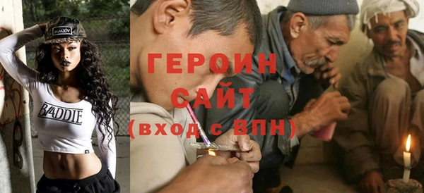 марки lsd Новозыбков