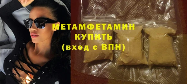 марки lsd Новозыбков