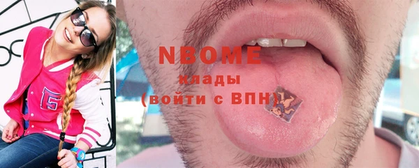 спайс Бежецк