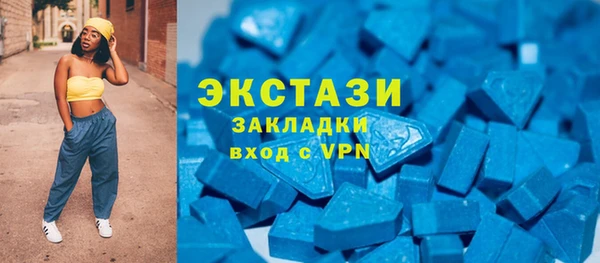 марки lsd Новозыбков
