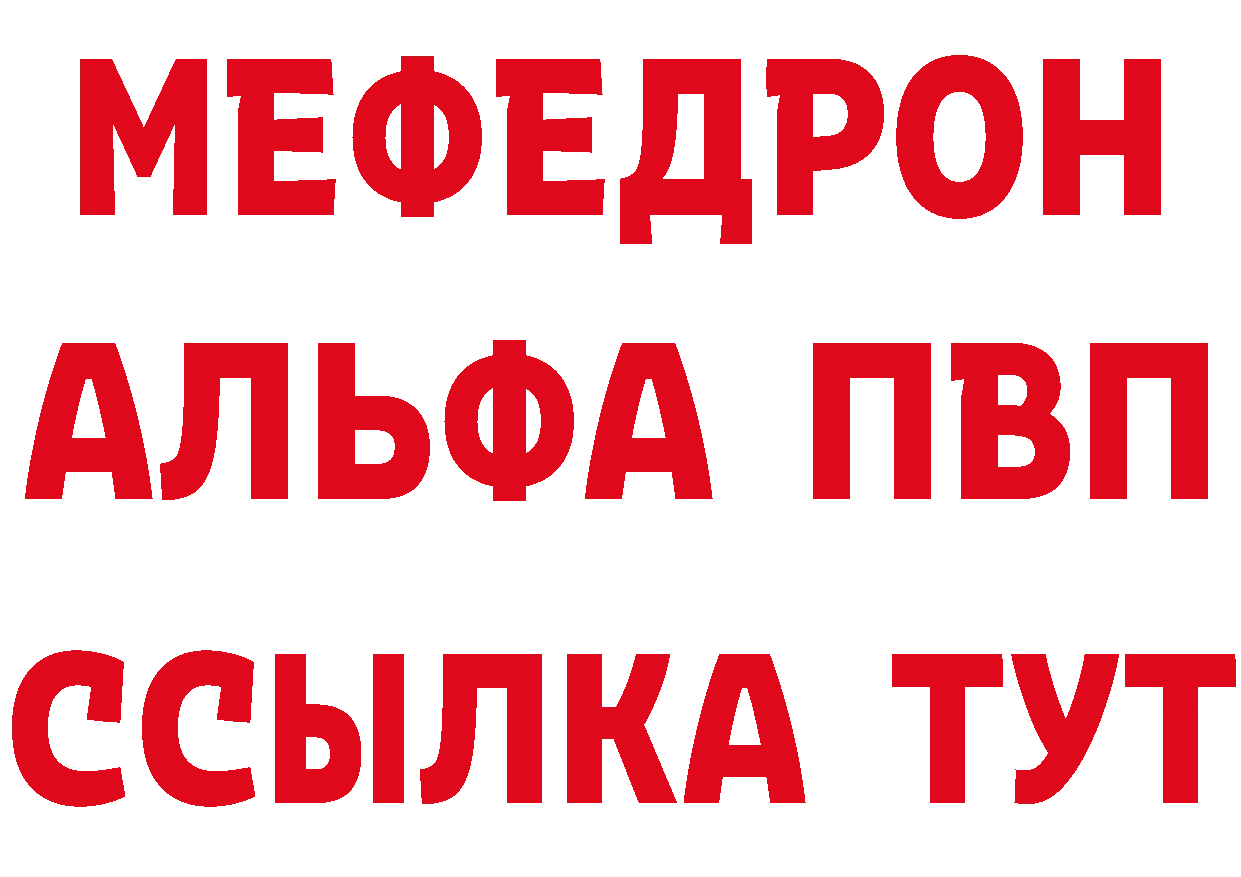 Продажа наркотиков площадка формула Липки