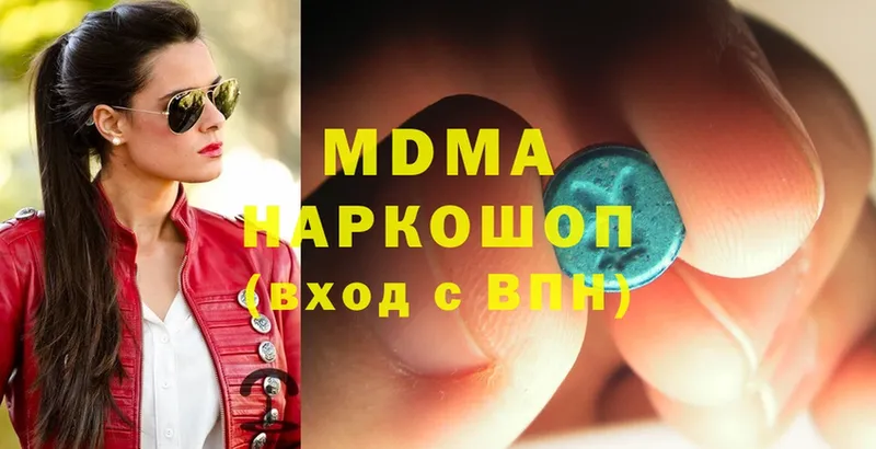 MDMA кристаллы  хочу   Липки 