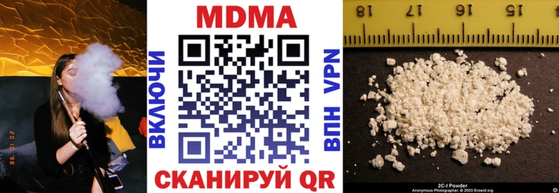 MDMA Molly  Липки 