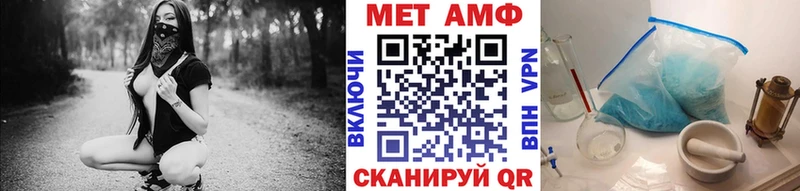 наркотики  Липки  МЕТАМФЕТАМИН пудра 