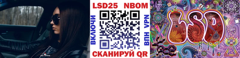 Наркотические марки 1,8мг  цена   Липки 