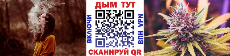 Каннабис VHQ  мега ссылка  Липки 